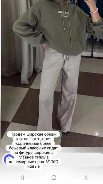 Продам женские брюки