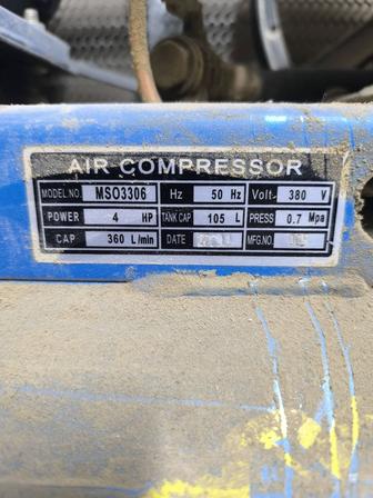 Компрессор