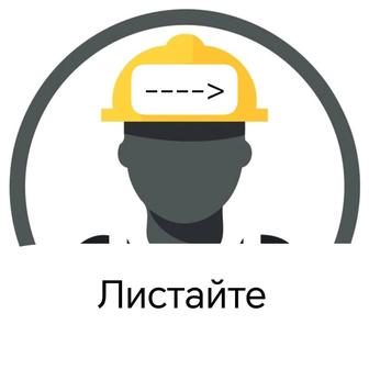 Черновой ремонт Актау