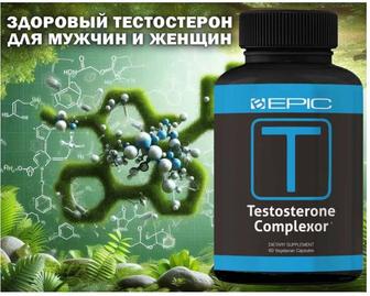 EPIC-T от B-Epic препарат для оптимизации уровня тестостерона