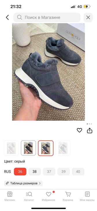 Кроссовки натуральная замша,сумка в подарок