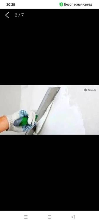 Левкас Покраска Откосы Штукатурка Обои Динамонтаж