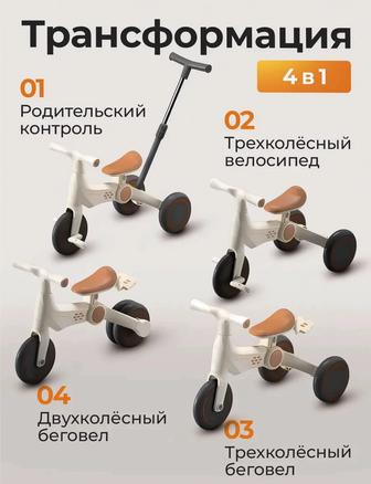 Продам беговел велосипед