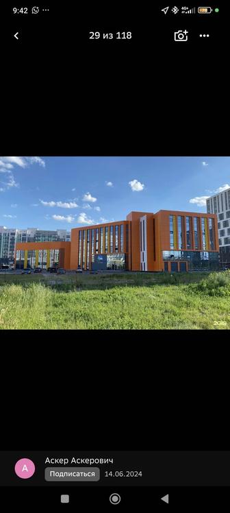абонемент с бассейном Каз суим
