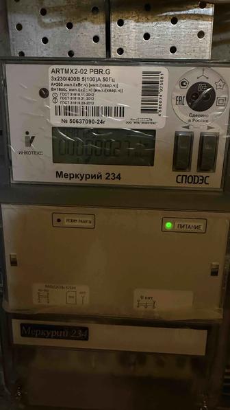 Продам счетчик 3ф Меркурий 234. Новый