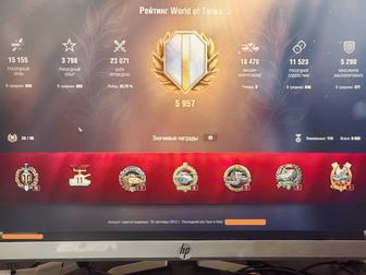 Аккаунт wot EU