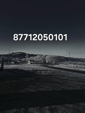 Продам вип номер