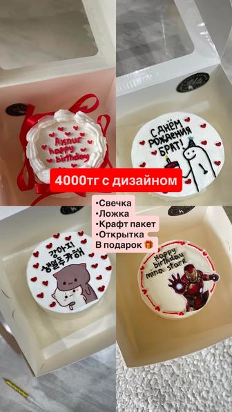 Бенто торт