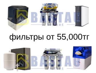 Установка фильтров