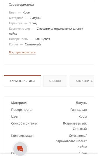 Продам новый смеситель с гигиеническим душем