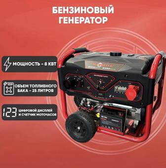 Продается бензиновый генератор.