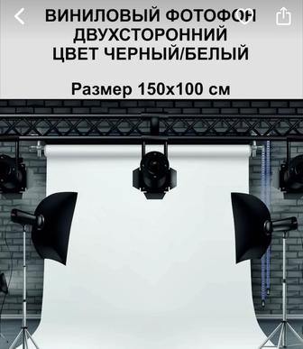 Фотофон для съемки, двусторонний, черный и белый