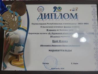 Репетитор по физике,математике,английскому языку