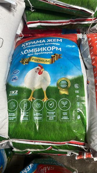 Спец корма всех видов для птицы