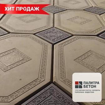 Брусчатка тротуарная плитка