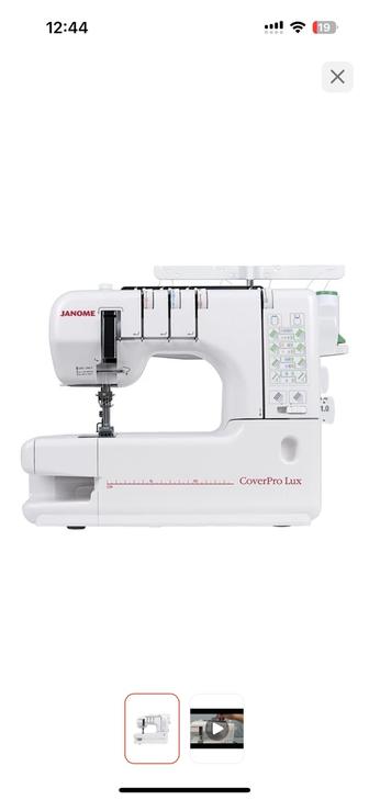 Продам НОВУЮ распошивальную машину