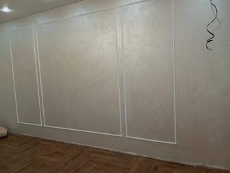 Обои декор штукатурка низкие цены