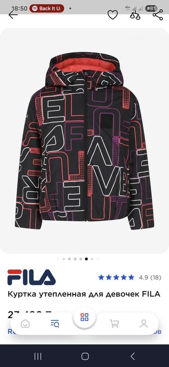 Куртка новая детская
