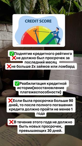 Услуги медиатора и брокера