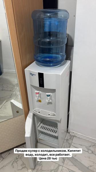 Диспенсер кулер для воды