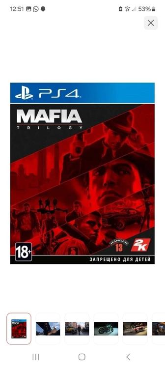 Продам игры на Ps4