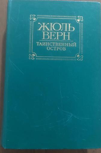 Продаю книги интересные не дорого