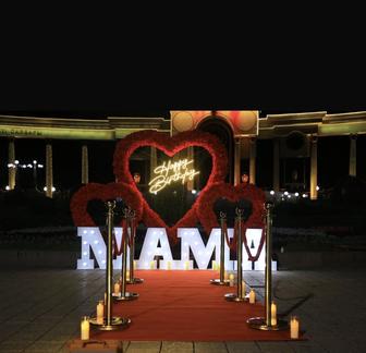 Поздравления с днем рождения Оформление праздничных мероприятий