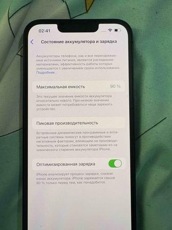 Продам iPhone 13 (128)