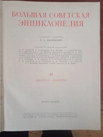 Книги продажа