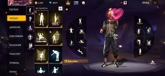 Продам аккаунт