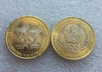 100 тенге 30 лет,юбилейная
