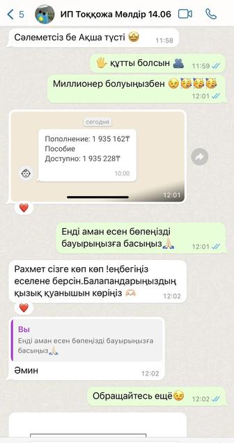 Бухгалтерские услуги