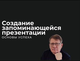 Создание промо роликов для вашего бизнеса или бренда. Таргетинг