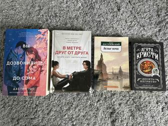 Книги по 500 тг