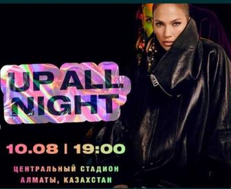 2 билета на концерт J LO Алматы