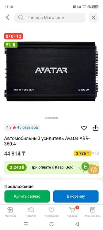 Обмен на пс 4 Слим или фат