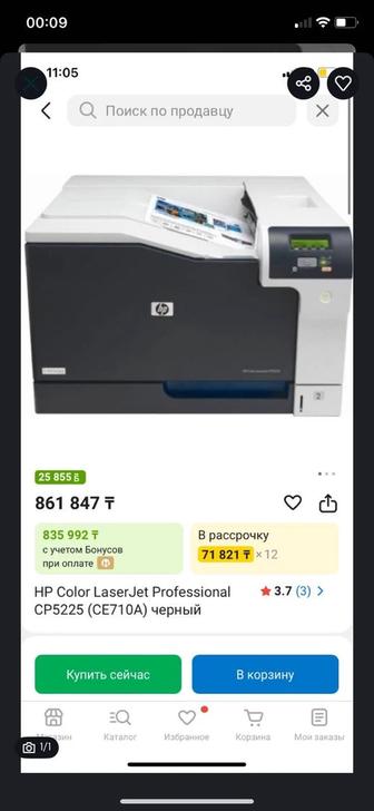 Продаю новый принтер HP CP 5225