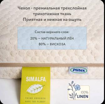 Матрас детский ортопедический