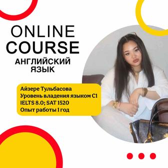 Репетитор по Английскому языку (А1-С2)