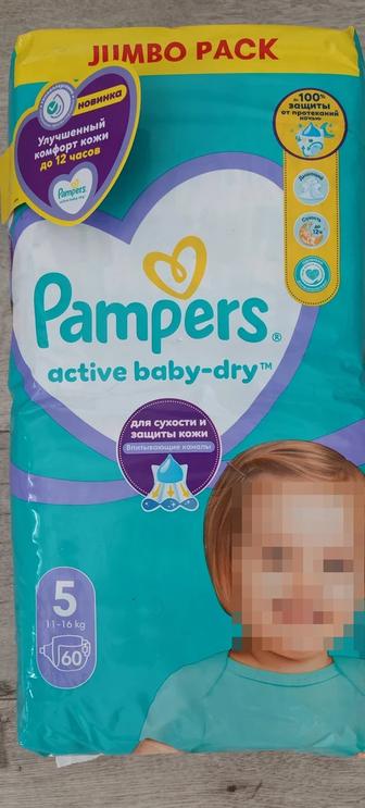 Продаю Подгузники Pampers