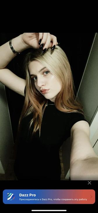 Официант