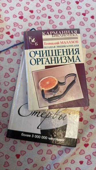Книга