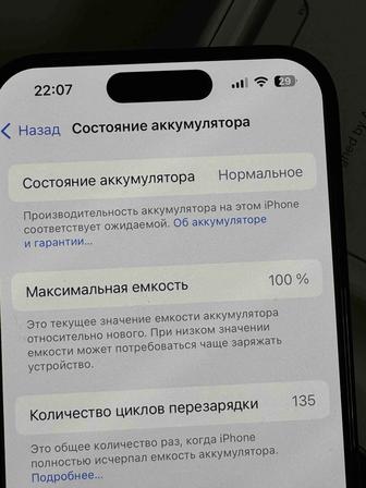 Продам iPhone 15pro