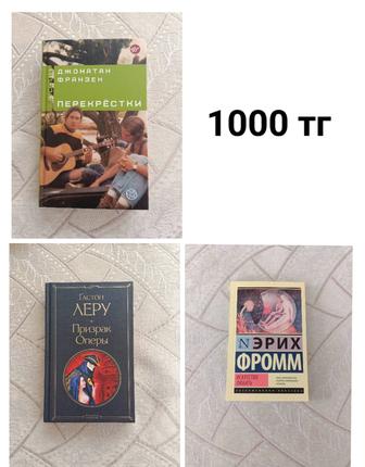 Продам книги