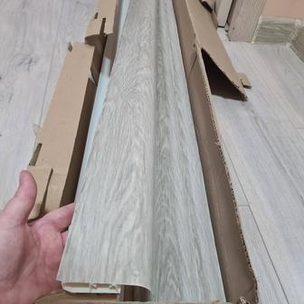 Напольный плинтус 220см