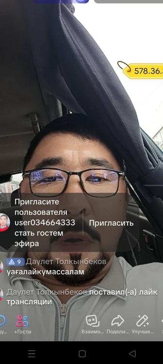 Водитель