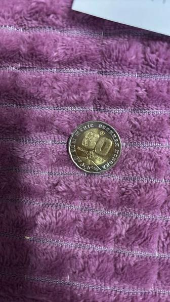 200 тг монета 80 лет юбилей