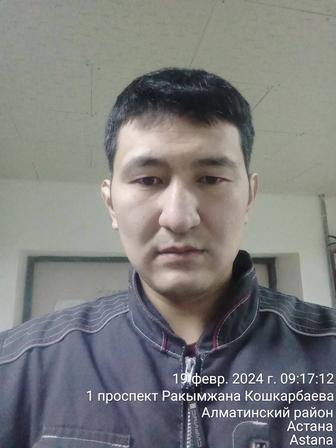 Электрик