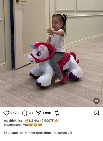 Электромобиль пони