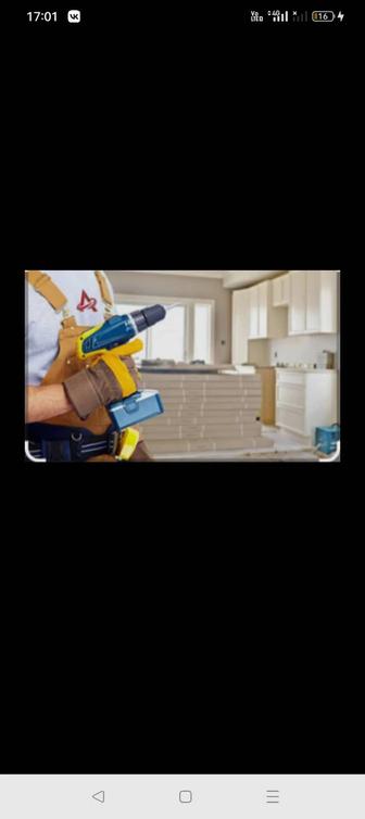 Сборка разборка мебели